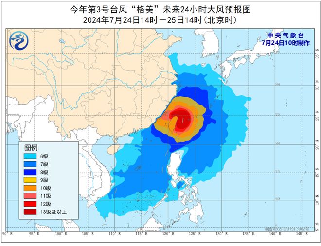 臺風(fēng)最新登陸時間及科普實時關(guān)注