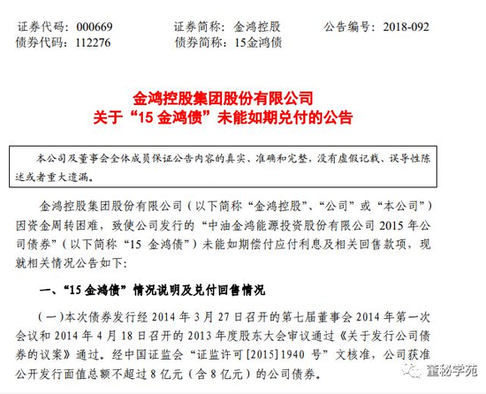 金鴻控股最新動(dòng)態(tài)揭秘，科技革新重塑未來生活體驗(yàn)
