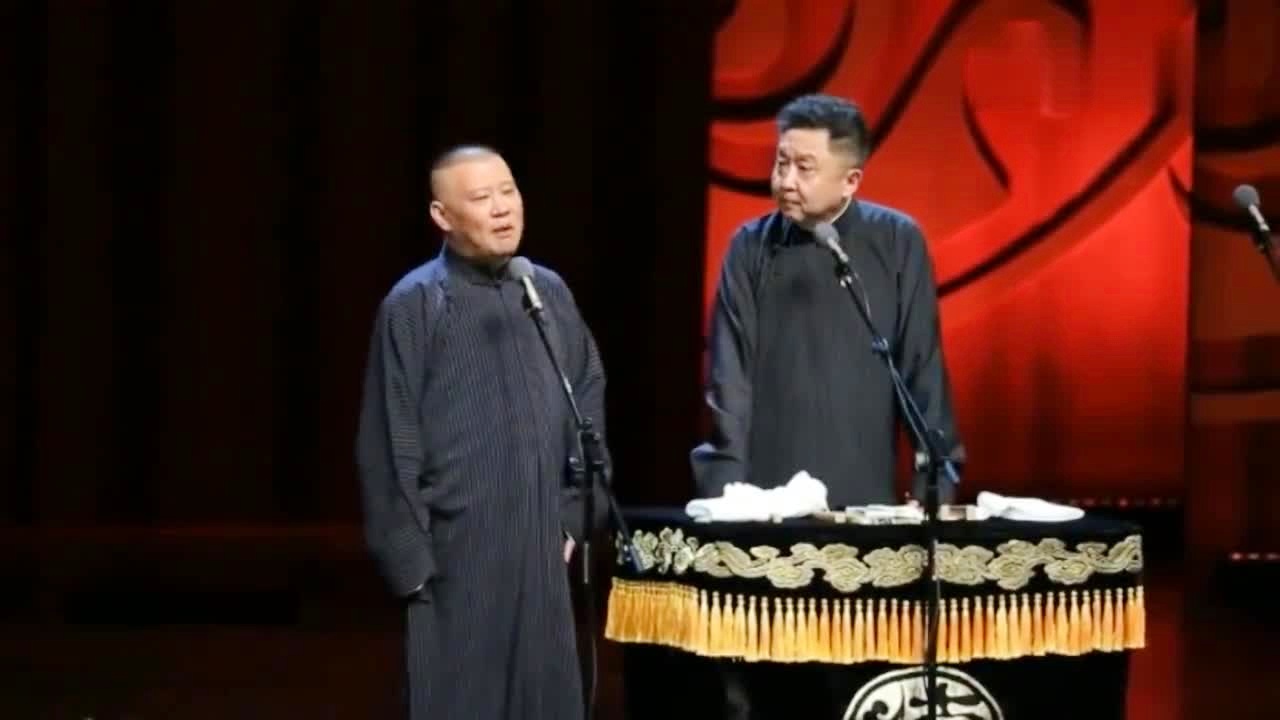 郭德綱最新相聲作品，笑對(duì)人生，自信啟航之旅
