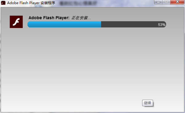Flash插件全新升級(jí)，速度與激情的極致體驗(yàn)！
