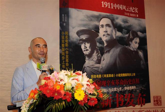 電影辛亥革命演員表超詳細解讀，小紅書分享平臺大熱討論中