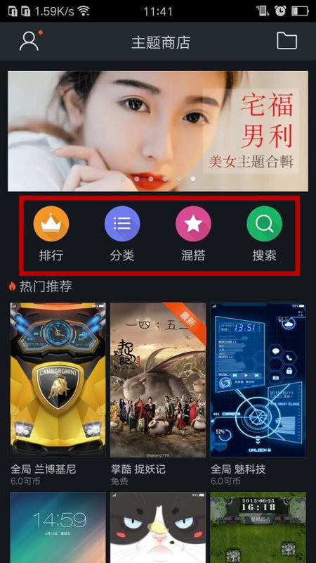 OPPO主題商店最新更新，開啟多彩溫馨的每日故事之旅