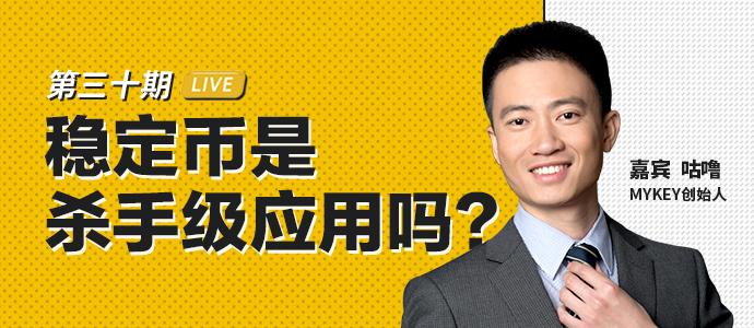 引領(lǐng)時(shí)代，最新應(yīng)用直播技術(shù)革新亮相！