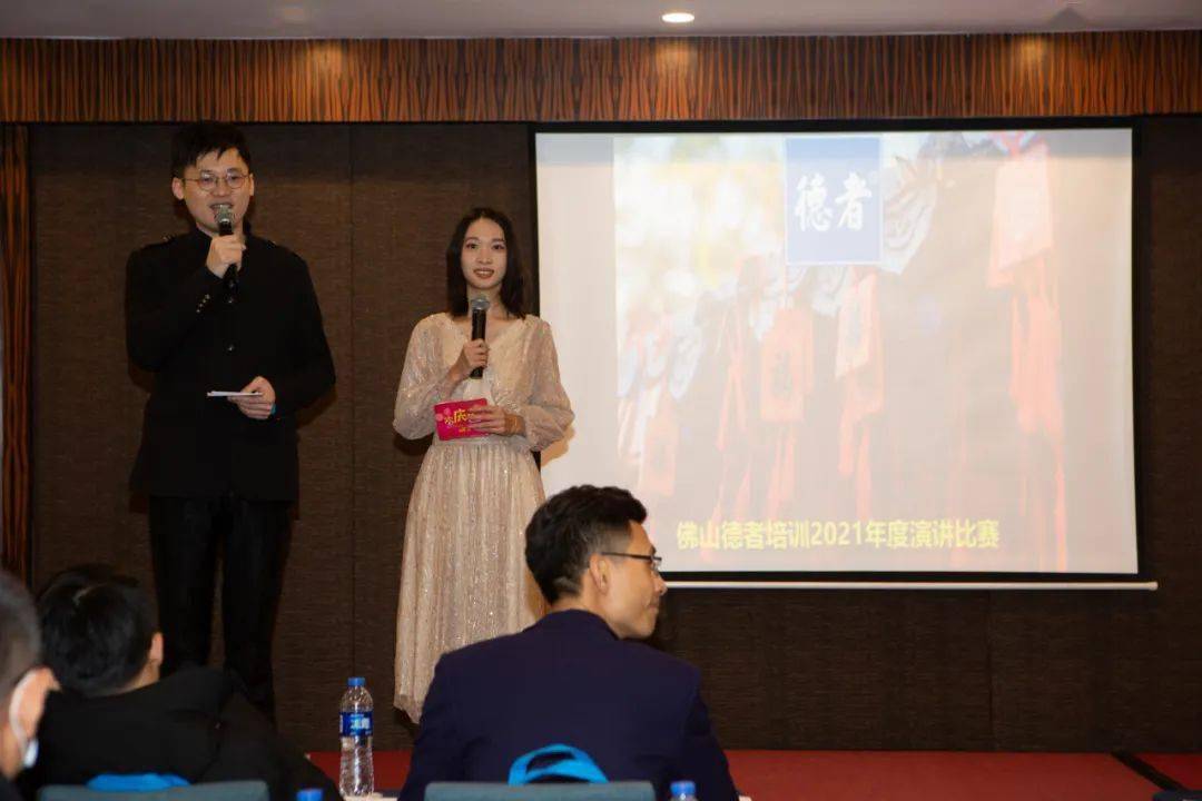 精彩演講盛宴，主持人串詞與嘉賓風(fēng)采展示