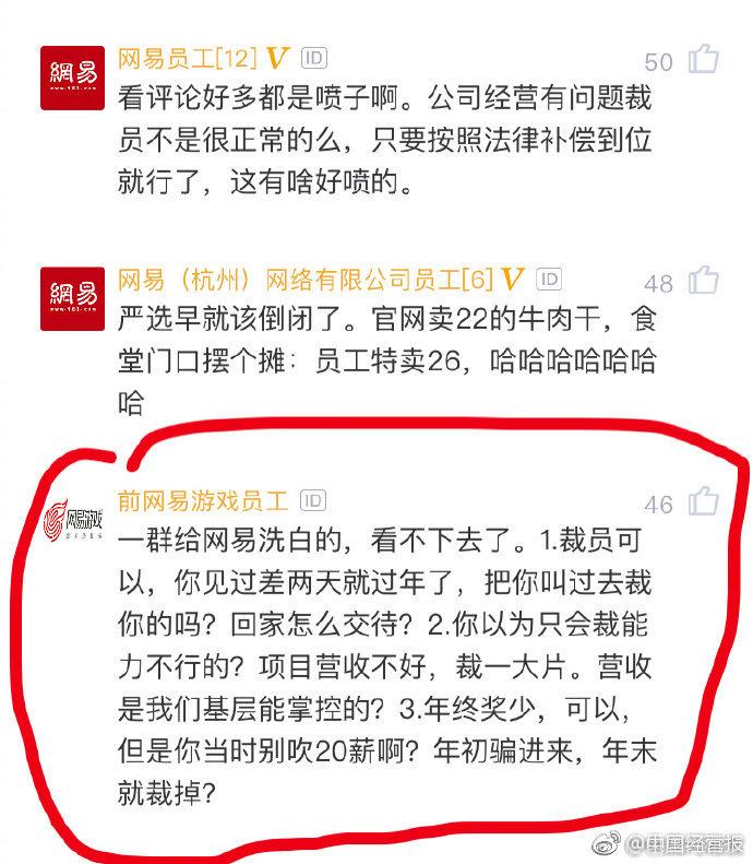 今日熱點，阿棟遭解雇——面對變化展現(xiàn)自信與成就感的挑戰(zhàn)之路