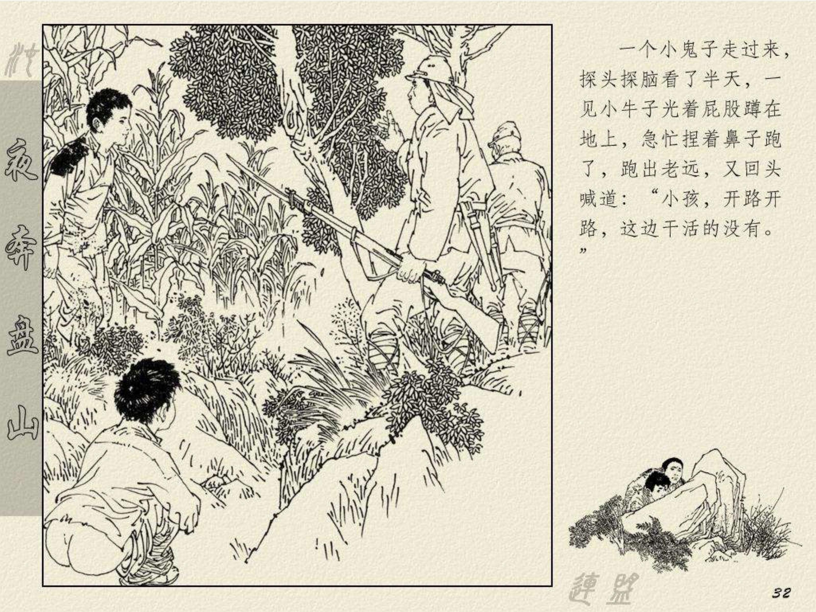 電視劇夜奔，高科技產(chǎn)品的革新之旅探索之旅。