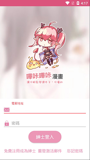警惕非法色情內(nèi)容，追求健康娛樂方式