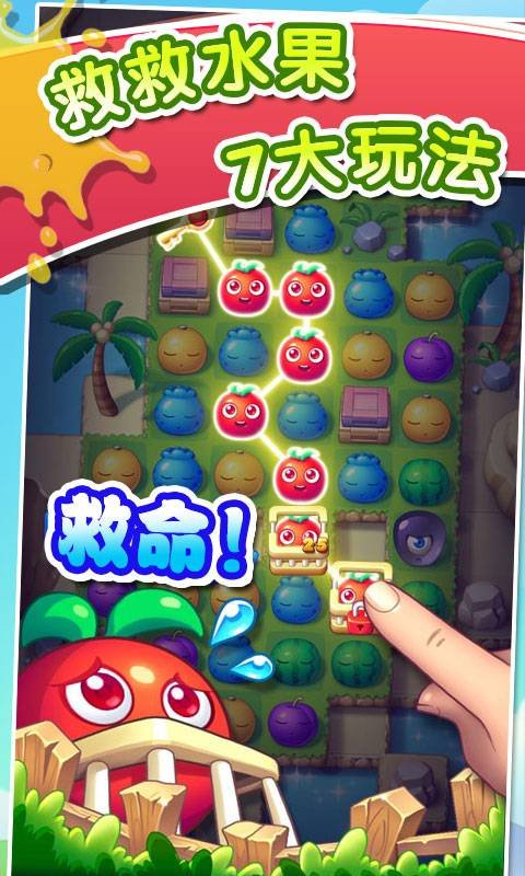 果汁四濺2最新版下載，游戲下載深度探討
