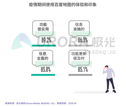 實(shí)時(shí)疫情信息關(guān)注，你我都需警醒??