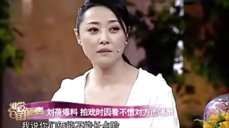 電影明星大全詳解，從入門到精通的明星探索指南