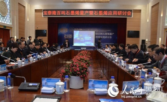 七臺河石墨烯資訊，小巷中的隱秘寶藏探索