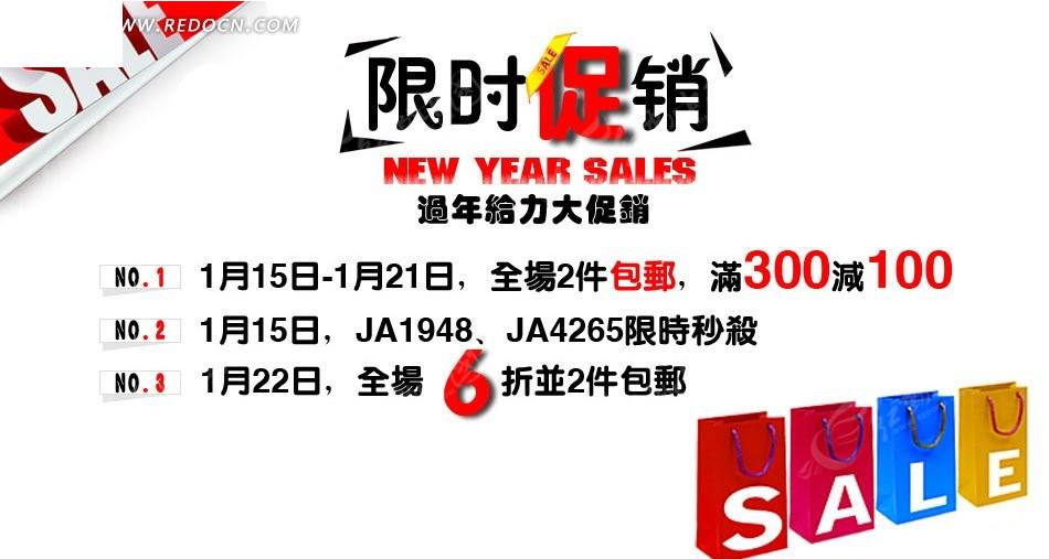 淘寶限時(shí)促銷，探索自然美景的旅行，尋找內(nèi)心的寧?kù)o與平和日特賣活動(dòng)