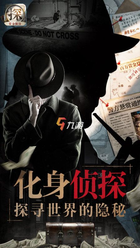 最新偵探推理揭秘，觀點(diǎn)闡述與深度解析