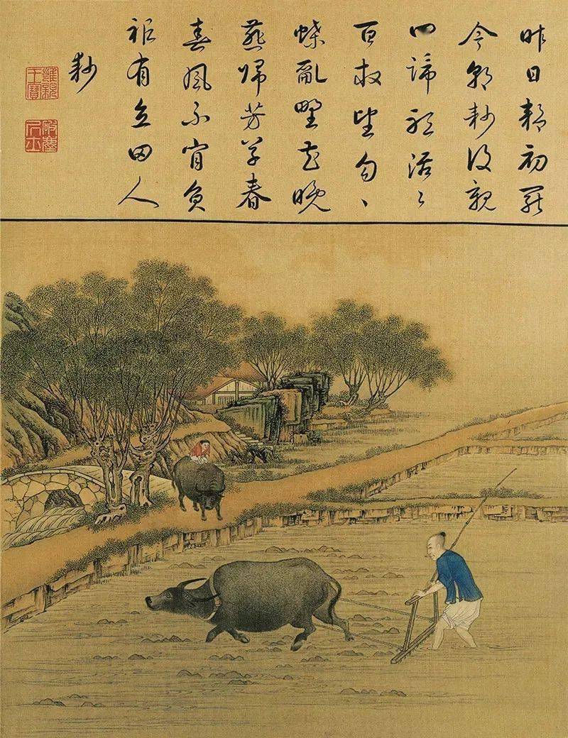 皇子田間耕作日常，綠色生活的皇室新篇章