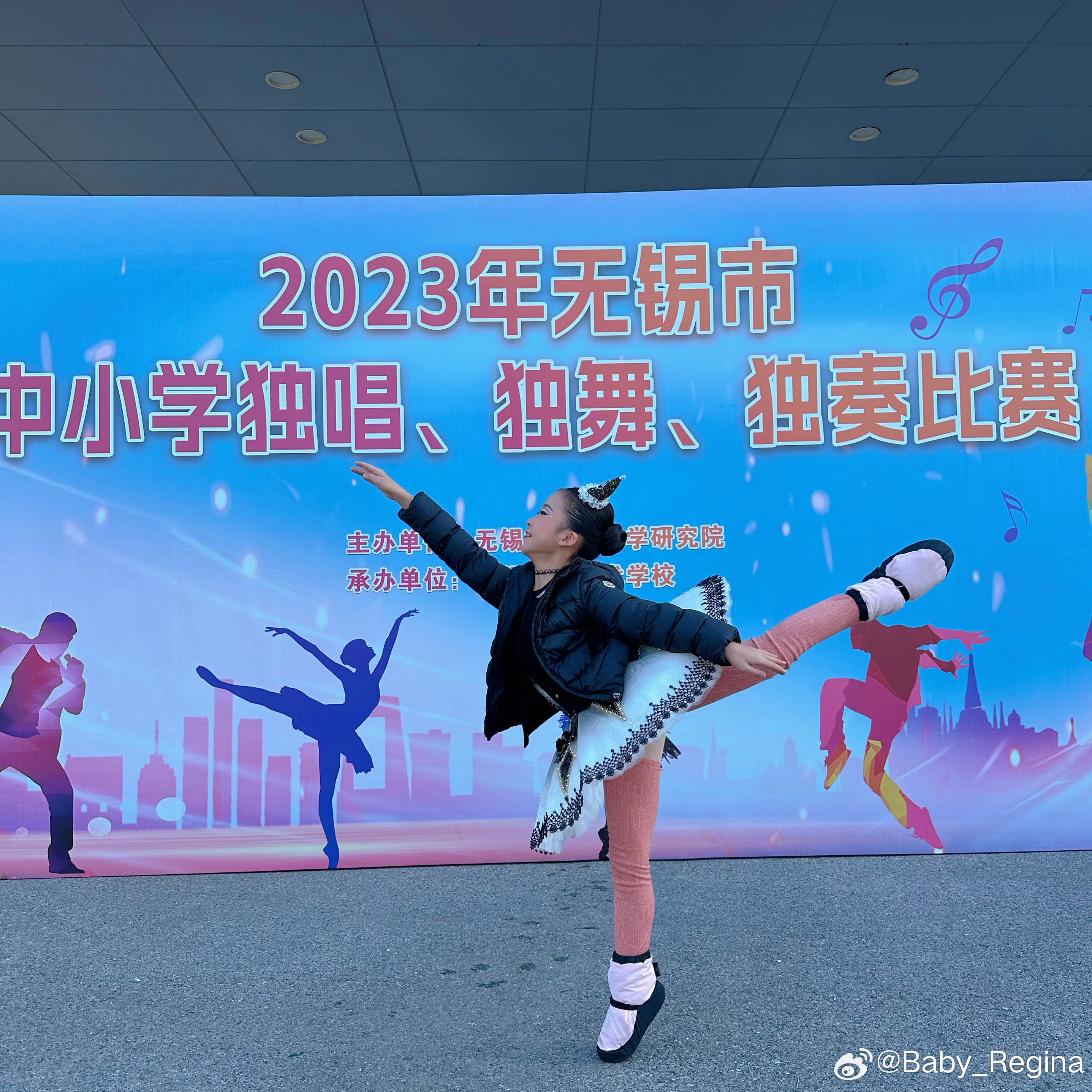 無錫三獨(dú)比賽,?無錫三獨(dú)比賽，一場文化與才藝的盛宴