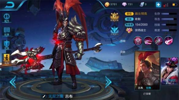 王者榮耀，呂布全新神裝亮相——斗志不滅，英雄蛻變