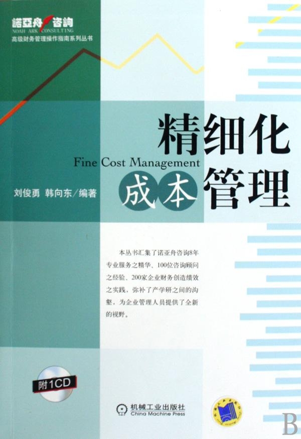 最新財富攻略，打造個人財富增長之路