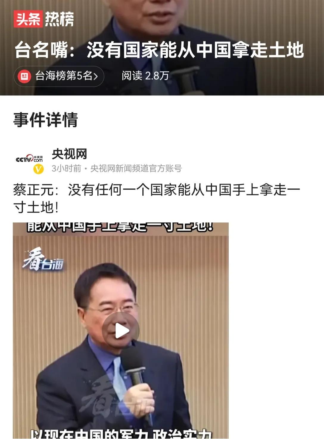 臺(tái)灣最新局勢(shì)下的巷弄深處獨(dú)特小店探索