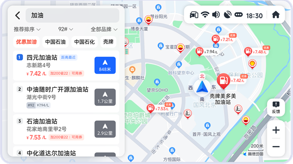 高德地圖車機版最新版本,高德地圖車機版最新版本，導(dǎo)航新時代的科技寵兒