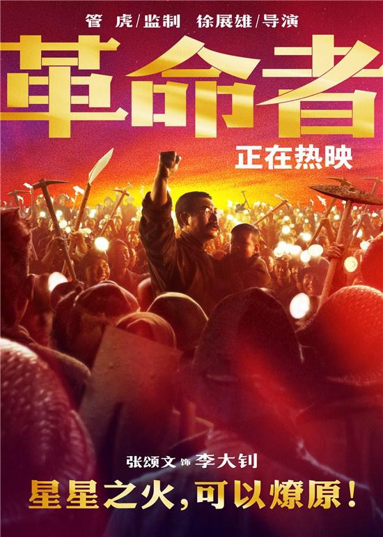 星火最新版，引領學習新風尚