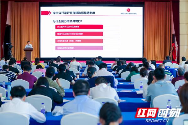 新三板上市輔導(dǎo)，企業(yè)通往資本市場(chǎng)的橋梁之路