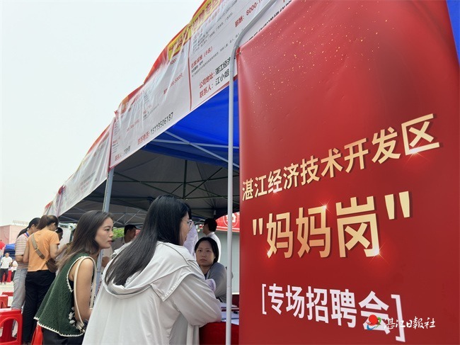 最新家政服務員招聘步驟指南