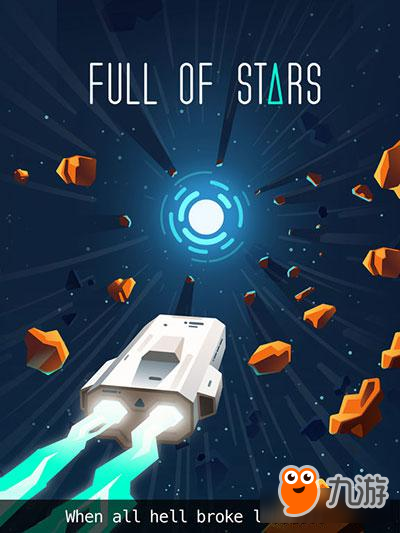 繁星最新版本探索，創(chuàng)新與升級(jí)的背后故事