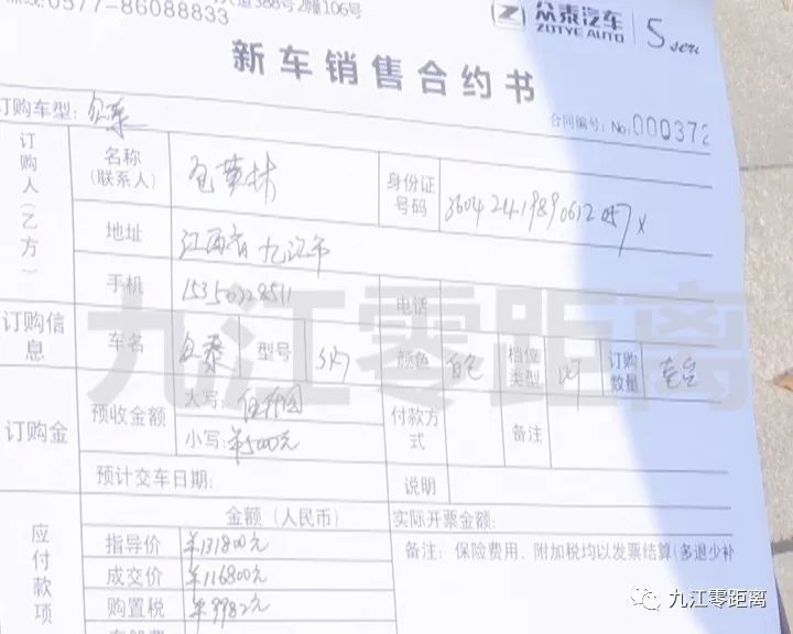 汽車國(guó)家三包法最新規(guī)定詳解，背景、進(jìn)展及其影響分析