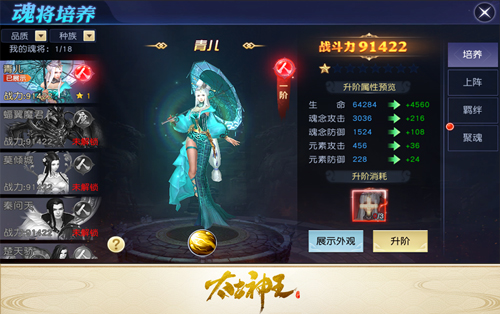 太古神王最新章節(jié)貼吧，獲取指南與參與討論