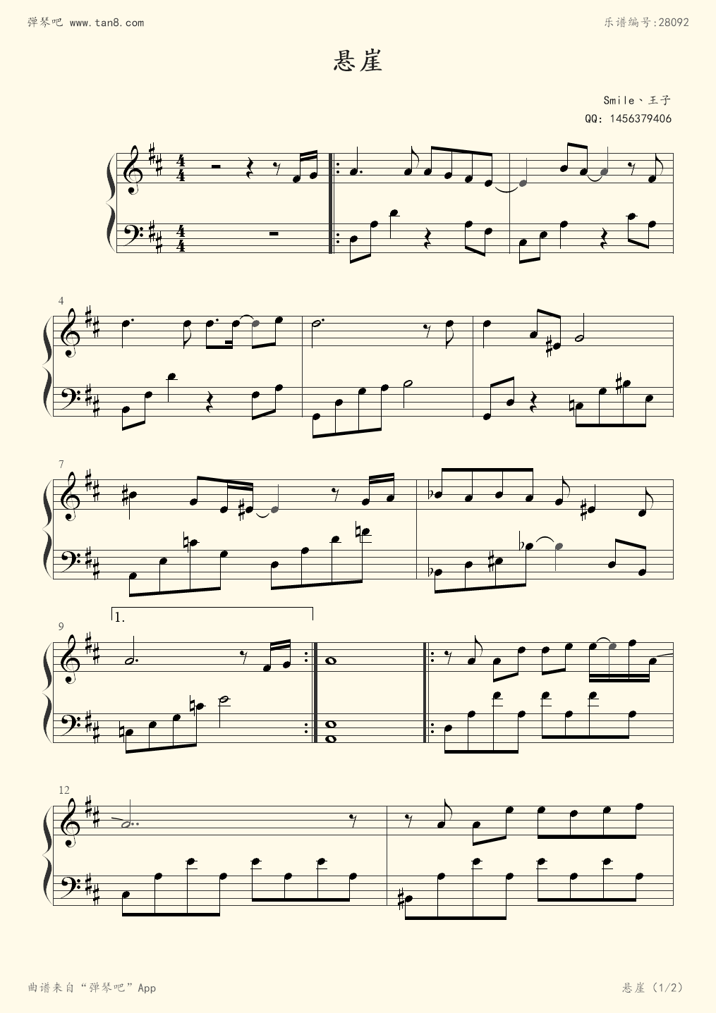 懸崖最新舞曲，震撼來襲的懸崖系列新舞曲欣賞