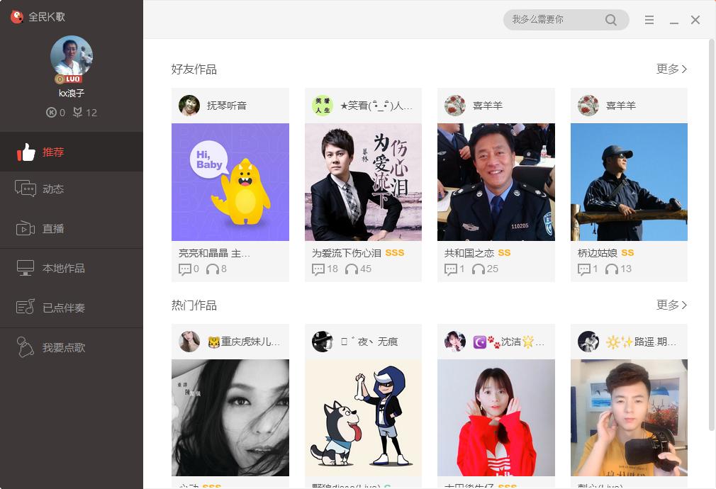 裝飾材料（不含危險化學品） 第58頁