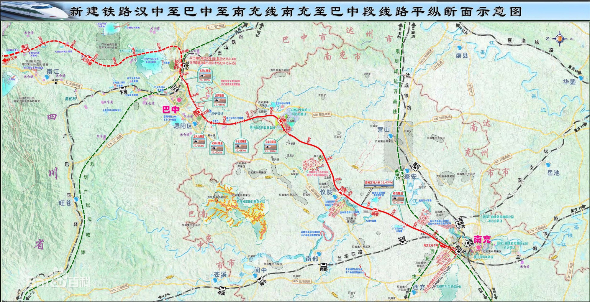 建筑材料（不含危險化學(xué)品） 第26頁