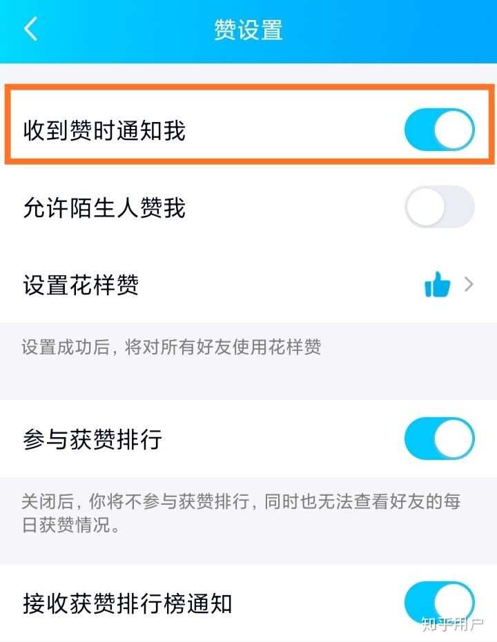 「輕松操作！最新版QQ取消點贊功能指南——探尋小巷特色小店的點贊反悔之路」