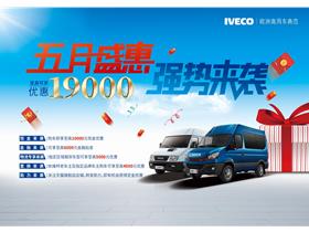 南京汽車廠最新招聘啟事，溫馨招聘之旅啟程