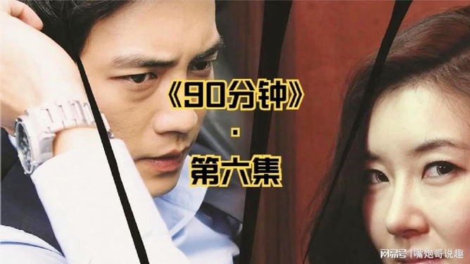 韓國(guó)最新三級(jí)倫理揭秘，日常小趣事與免費(fèi)探索的邊界
