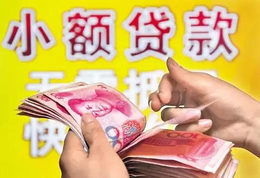 科技重塑貸款體驗(yàn)，最新不查征信小額貸款讓生活更輕松