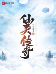 復(fù)合實木多層板 第19頁