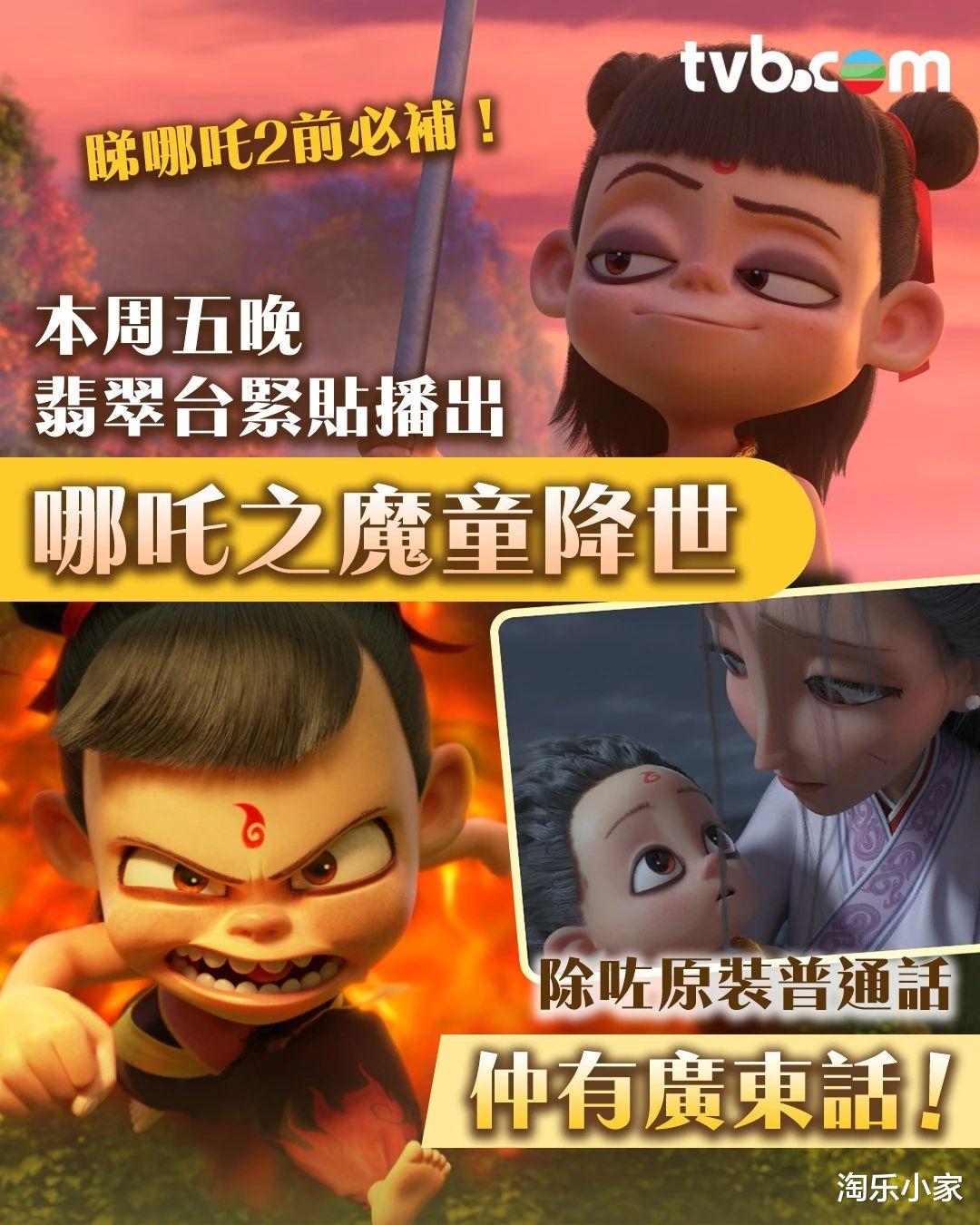 2025年TVB最新電視劇，小巷深處的隱藏瑰寶