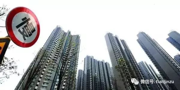 天津房產(chǎn)政策最新動(dòng)態(tài)，塑造城市未來之關(guān)鍵篇章