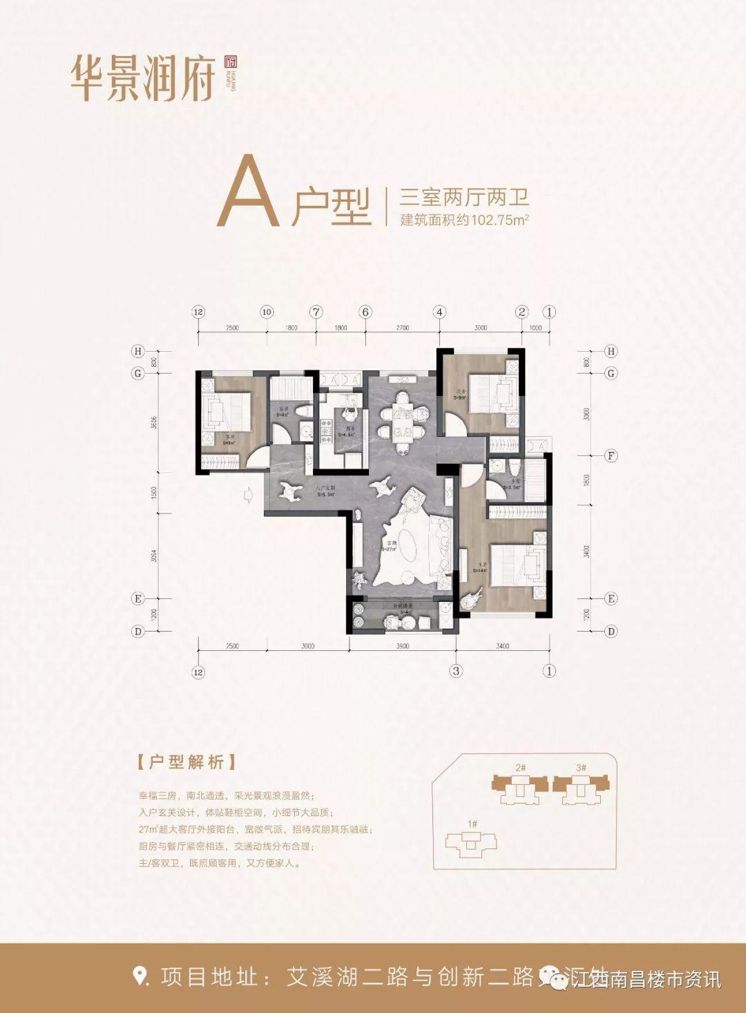南昌樓市調(diào)控升級(jí)，最新限購(gòu)政策出爐！