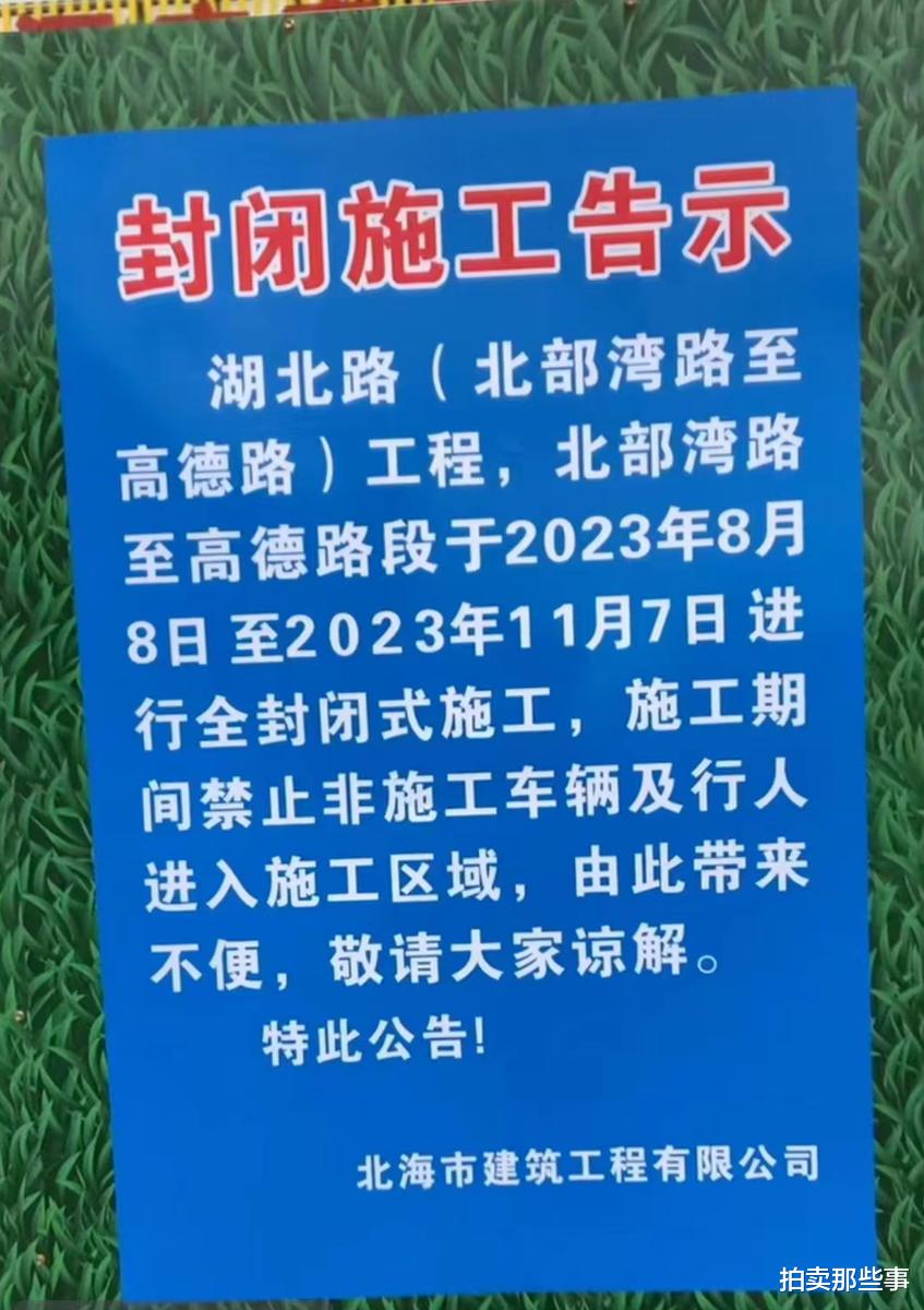 可雕刻板材 第20頁(yè)