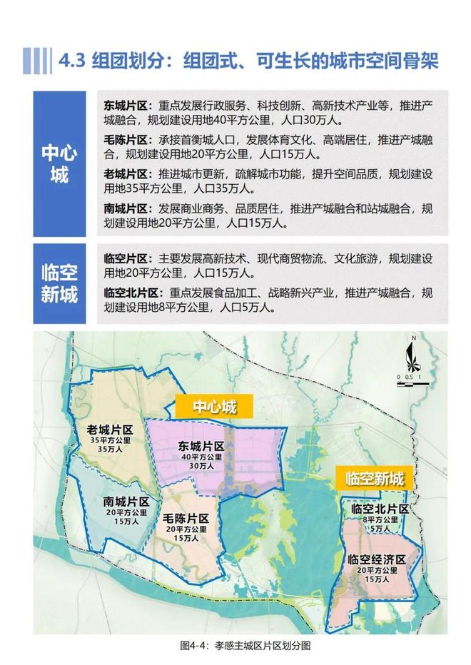陬市最新發(fā)展規(guī)劃，探索自然美景，尋找內(nèi)心平和之旅