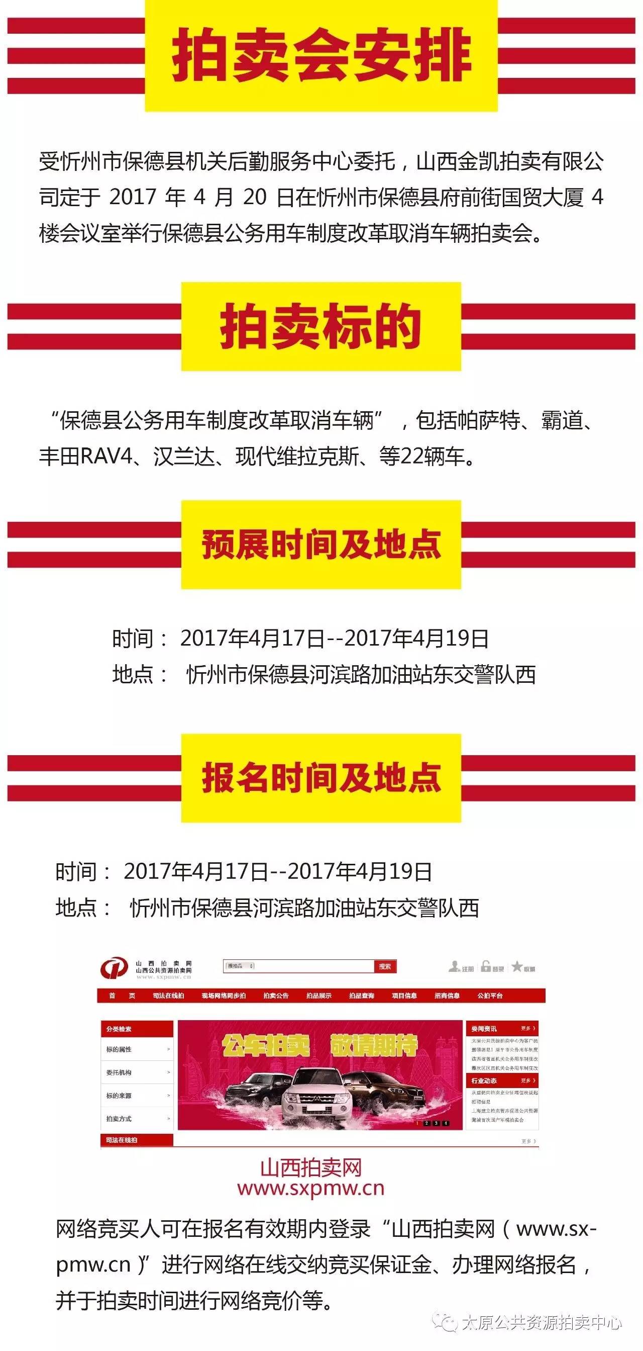 保德最新招聘信息網(wǎng)，一網(wǎng)打盡優(yōu)質(zhì)職位，職場新征程啟程！