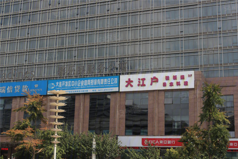 大連金馬集團最新動態(tài)，友情故事與業(yè)務(wù)進(jìn)展同步更新