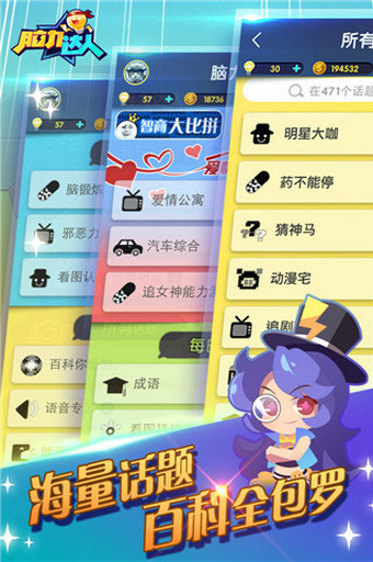 腦力達(dá)人下載最新版，小巷探秘的秘密寶藏游戲