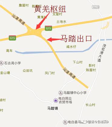 電白同鄉(xiāng)論壇，鄉(xiāng)土情懷與現(xiàn)代化發(fā)展的對話交流最新消息