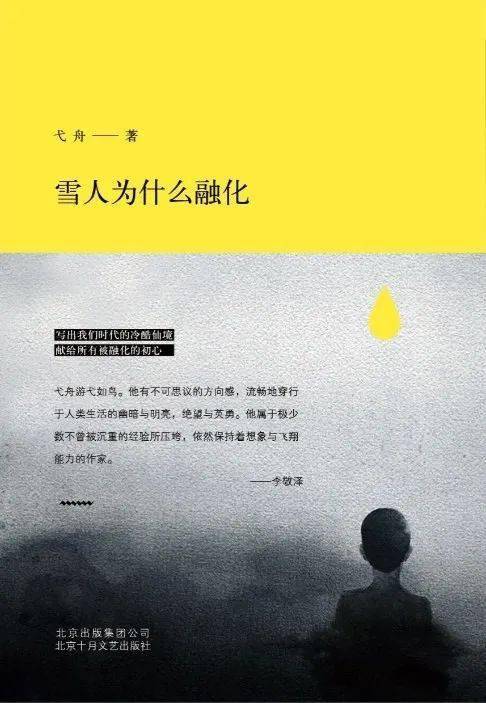 念在心安，自信與成長(zhǎng)的旋律最新章節(jié)閱讀