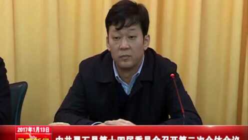靈石張李虎最新任職，引領(lǐng)科技革新，塑造未來生活新境界