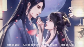 梁鍵升職記最新章節(jié)揭秘，職場(chǎng)晉升之路的秘訣與梁鍵的升職歷程