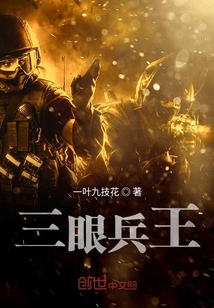 暗兵林川，綠色探險之旅，探尋內心平靜之道